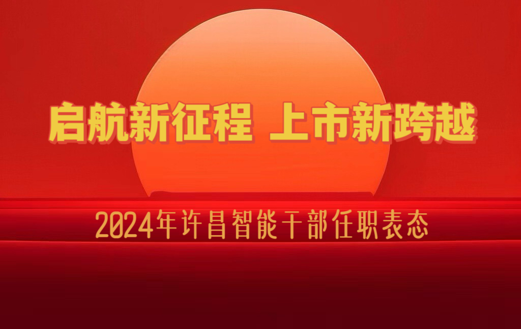 微信圖片_20240129163515.jpg